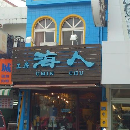 Umin Chu Inn Kenting Exteriör bild